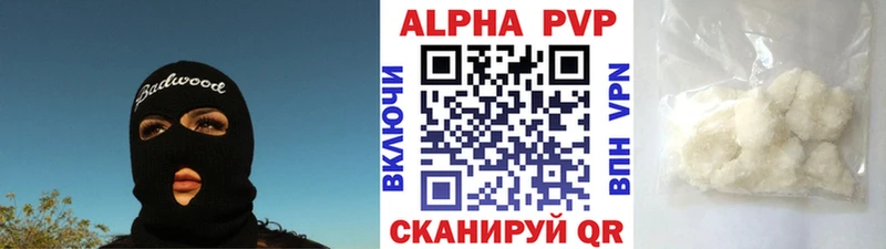 Сколько стоит Калининск Псилоцибиновые грибы Меф мяу мяу ГАШИШ Cocaine