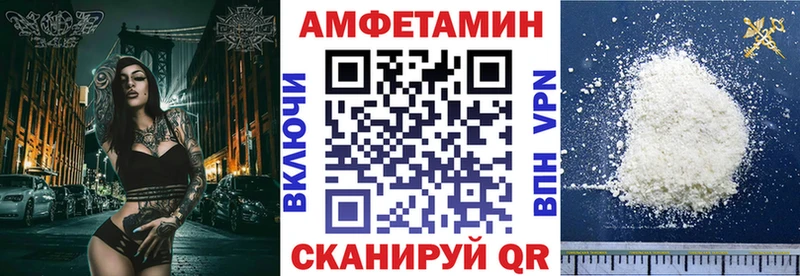купить наркотик Калининск АМФ Premium