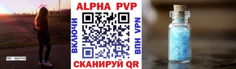 даркнет сайт  Калининск  А ПВП крисы CK 