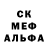 МЕФ кристаллы Stella Korenyuk