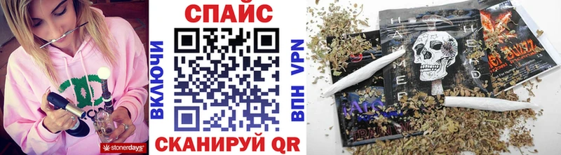 блэк спрут ТОР  купить наркотики сайты  Калининск  БУТИРАТ 99% 
