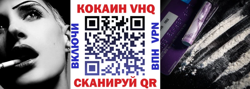 Кокаин Columbia  это официальный сайт  Калининск  купить наркотики цена 