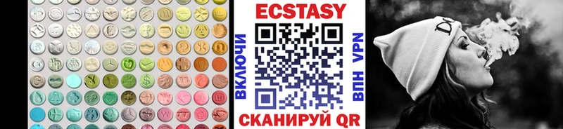 hydra ссылка Калининск Экстази mix