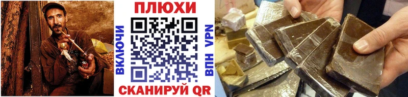 omg ССЫЛКА Калининск ГАШ гашик