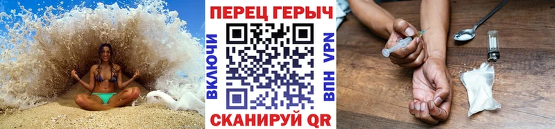 blacksprut ONION  Калининск  Героин гречка  магазин продажи  