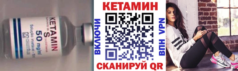 Кетамин ketamine  сколько стоит  Калининск 
