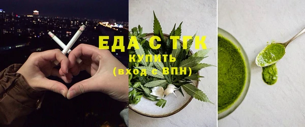трава Медногорск