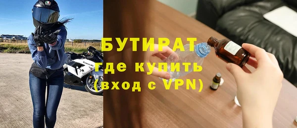 трава Медногорск
