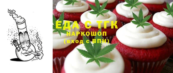 трава Медногорск
