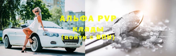 гашик Медвежьегорск