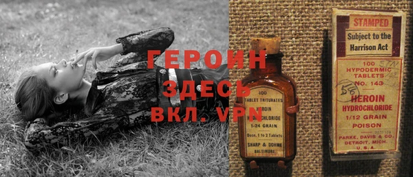 трава Медногорск