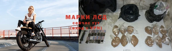 трава Медногорск