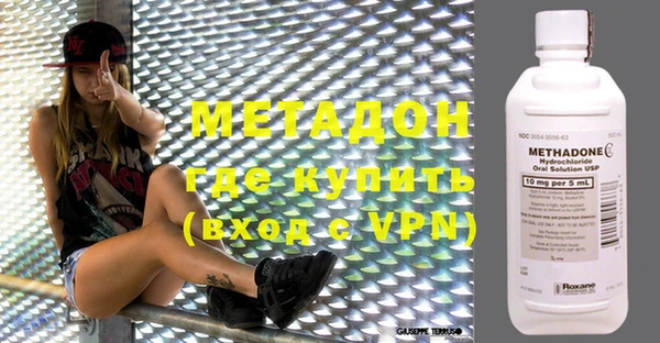 MDMA Магас