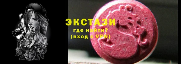 гидра Мегион