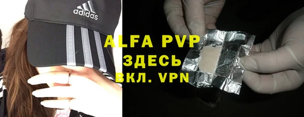 ALPHA-PVP Майский