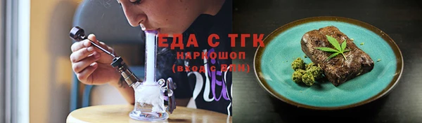 трава Медногорск