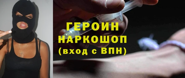 трава Медногорск