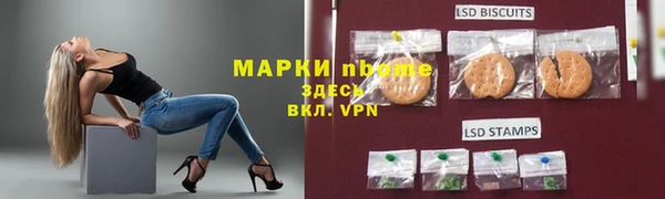 гашик Медвежьегорск