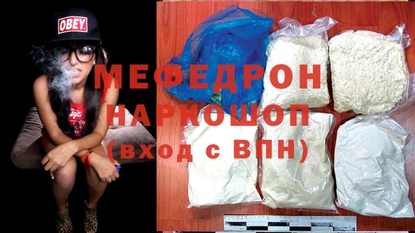 трава Медногорск