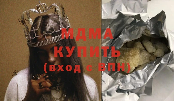 эйфоретик Магадан