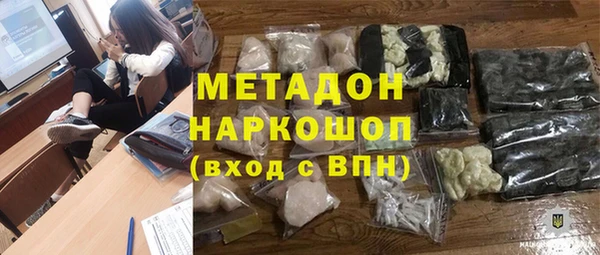гидра Мегион