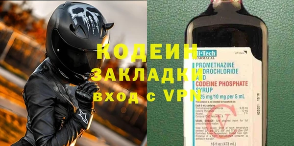 трава Медногорск
