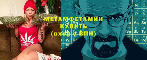 гидра Бердск