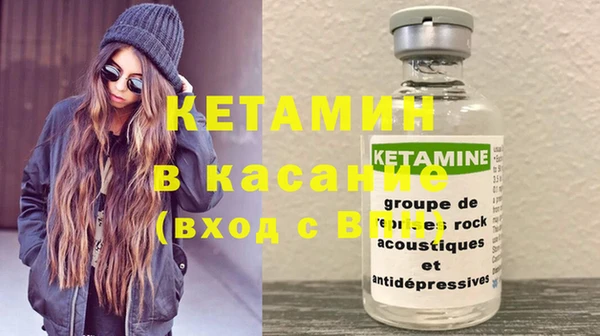 трава Медногорск