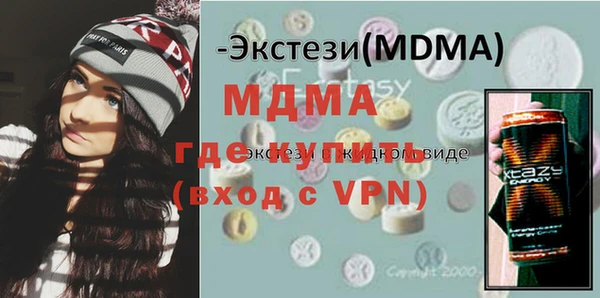 трава Медногорск