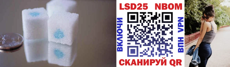 ЛСД экстази ecstasy  Калининск 