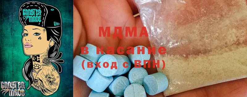 MDMA crystal  Калининск 