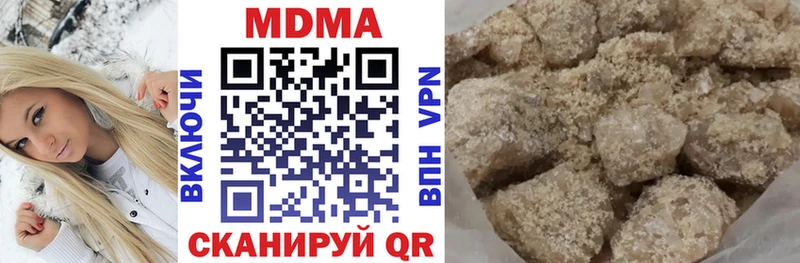 МДМА crystal  купить  цена  Калининск 