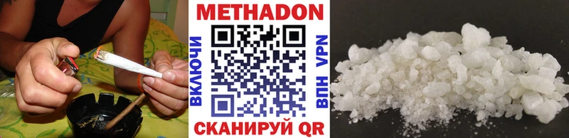 цены наркотик  Калининск  Метадон мёд 