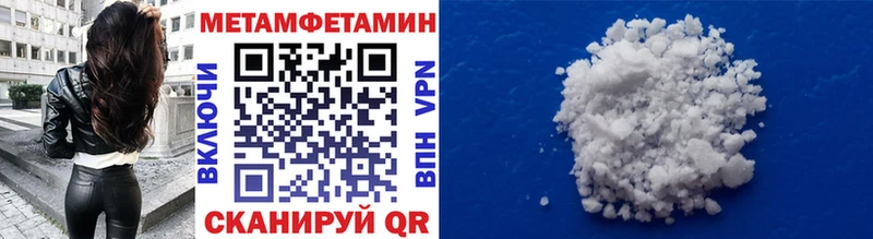 Первитин винт  hydra маркетплейс  Калининск 