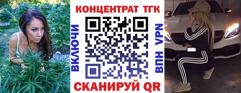 Дистиллят ТГК вейп с тгк  Калининск 